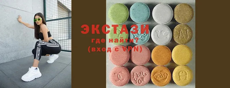 Ecstasy XTC  Гай 